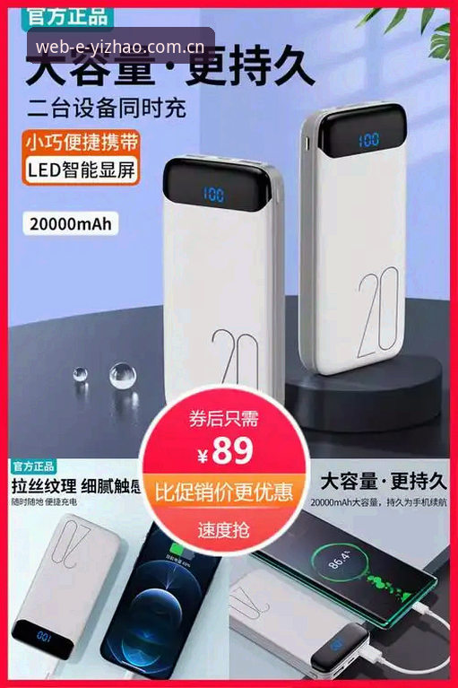 亿兆体育注册方法 掌握亿兆体育注册方法的实用技巧——2025新版操作指南