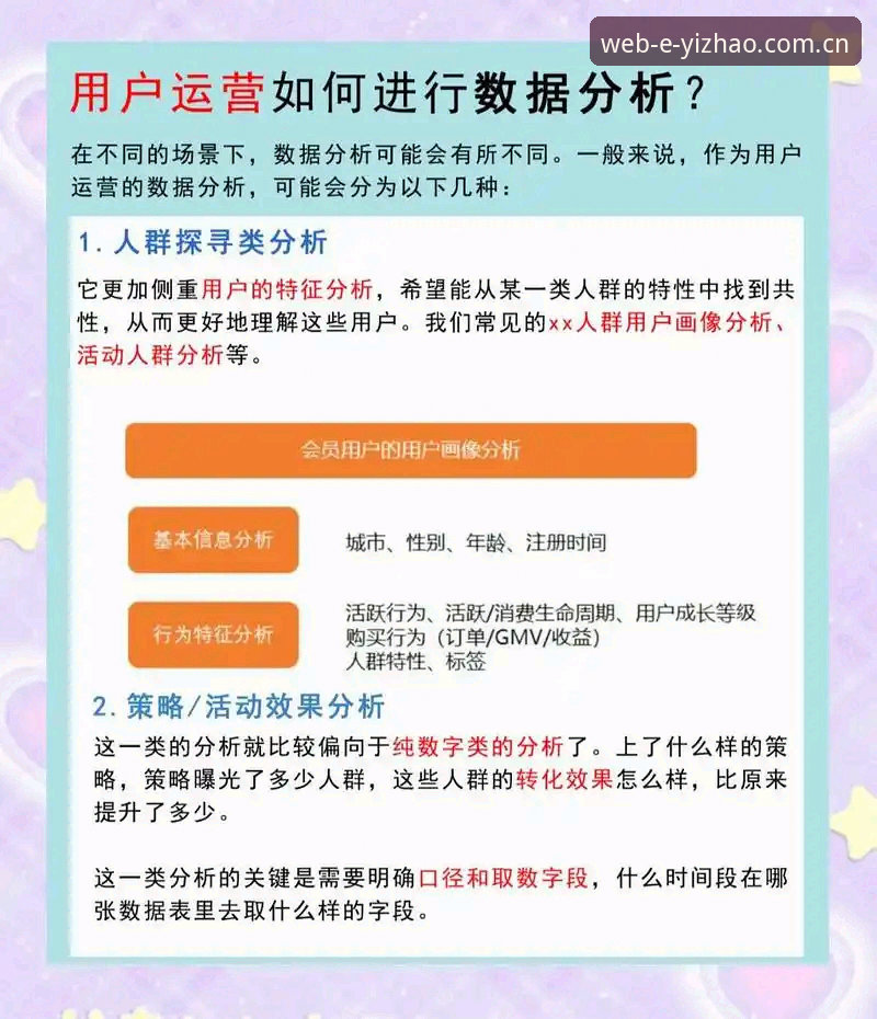 亿兆体育下载地址下载不了怎么办 解决亿兆体育下载地址问题的5个实用方法——用户反馈与操作指南