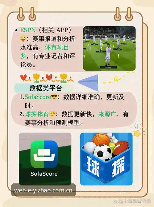 亿兆体育怎么下载手机版 亿兆体育官网下载安装完整指南:2025新版手机版操作详解