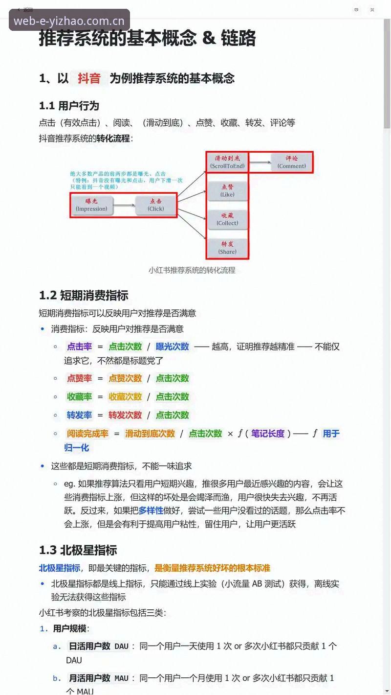 资深用户深度剖析：亿兆体育推荐哪个好？从实战经验谈选择思路