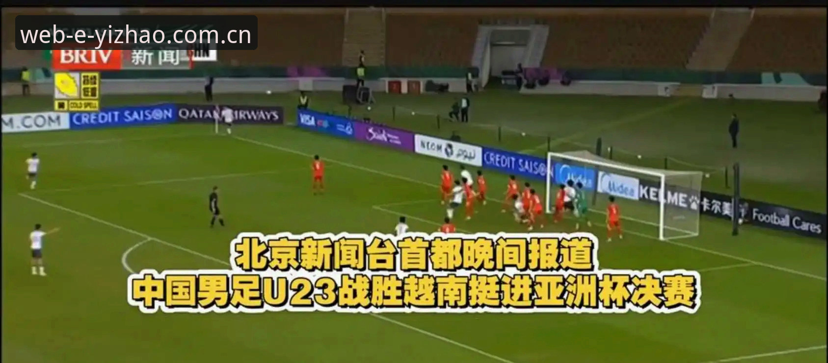 亿兆体育注册流程 看懂世界杯安保背后门道:从英国警员缩编看赛事体验的隐藏学问